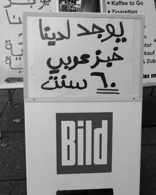 November 2016: Aufsteller mit Angebot von Brot in arabischer Schrift
